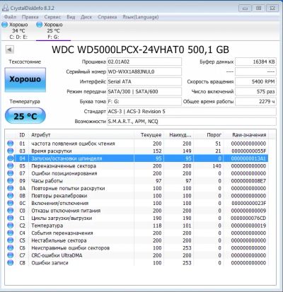 Лот: 15399765. Фото: 1. hdd wd 500GB 2,5" полностью исправный. Жёсткие диски (HDD)