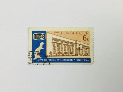 Лот: 23314783. Фото: 1. Международный пушной аукцион... Марки