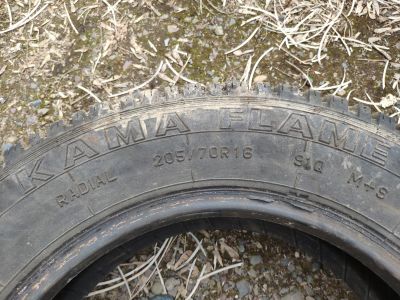 Лот: 17570196. Фото: 1. Шины Кама Flame 205/70 R16. Шины