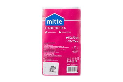 Лот: 23635760. Фото: 1. Наволочка MITTE 66558. Одеяла, подушки
