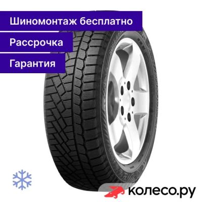 Лот: 25101489. Фото: 1. Soft Frost 200 SUV FR 265/60 R18... Шины