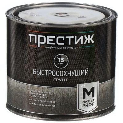 Лот: 24088204. Фото: 1. Грунт Престиж, Мастер, быстросохнущий... Краски, лаки, растворитель