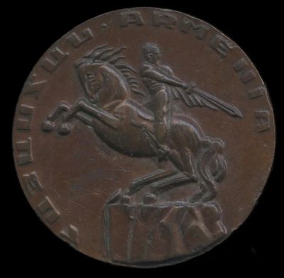 Лот: 25357946. Фото: 1. Армения 1977 Медаль Памятник Давиду... Памятные медали