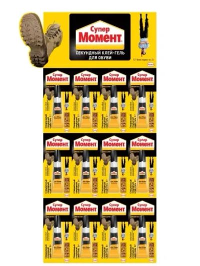Лот: 12902259. Фото: 1. Клей Henkel Момент супергель для... Клеи, герметики, пена монтажная, клейкие ленты