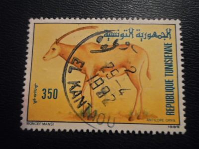 Лот: 17878133. Фото: 1. Для Вашей коллекции марка Флора... Марки