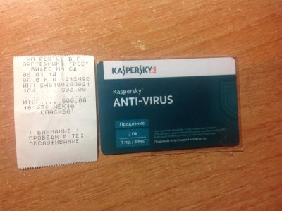 Лот: 3682536. Фото: 1. Антивирус Касперского/Kaspersky... Системные