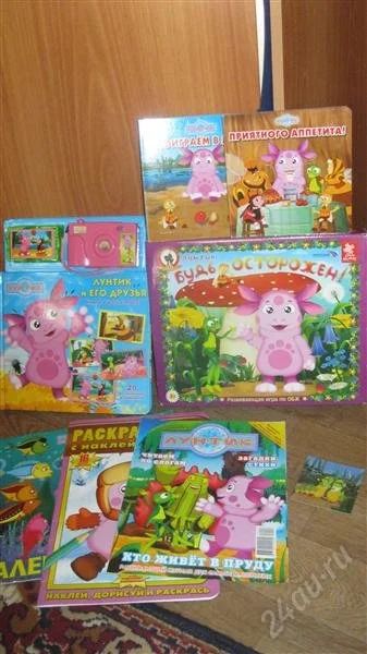 Лот: 2869698. Фото: 1. Все с Лунтиком!. Другое (игрушки)