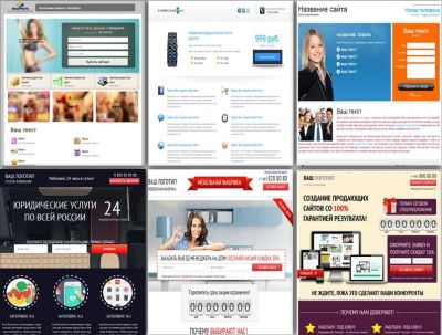 Лот: 3906216. Фото: 1. Комплект №4 из 6 продающих сайтов... Доменные имена, сайты