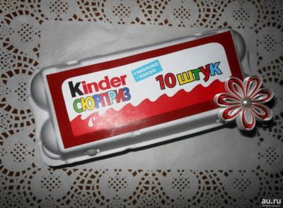 Лот: 14059857. Фото: 1. "Kinder Сюрприз 10 штук - с днем... Другое (сувениры, подарки)