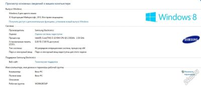 Лот: 5569648. Фото: 1. Продам игровой ноутбук Samsung... Ноутбуки