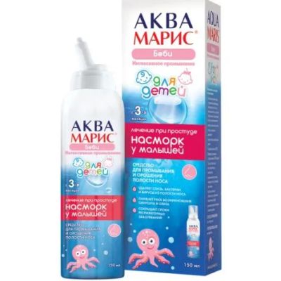 Лот: 23989990. Фото: 1. Аква Марис беби спрей наз. интенсивное... Лекарства