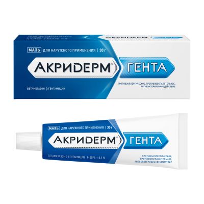 Лот: 24565716. Фото: 1. Акридерм ГЕНТА мазь 30г. Лекарства