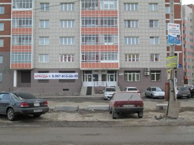 Лот: 5260495. Фото: 1. Сдам в аренду офисное помещение... Нежилое
