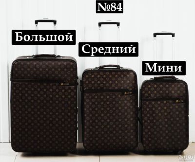 Лот: 11863416. Фото: 1. Чемодан Мини №84 Дорожный Под... Чемоданы и сумки дорожные
