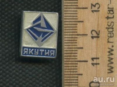 Лот: 18277123. Фото: 1. ( №11583 ) значки,Якутия,фон бело... Сувенирные