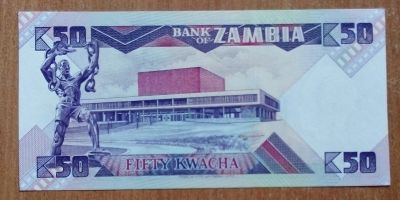 Лот: 19223804. Фото: 1. Замбия. 50 квача. Пресс. Африка