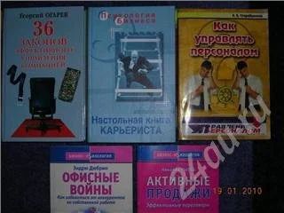Лот: 212443. Фото: 1. Комплект книг 2. Другое (литература, книги)