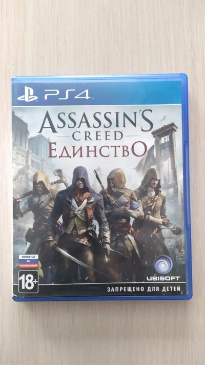 Лот: 17211867. Фото: 1. Assassin's creed Единство. Игры для консолей