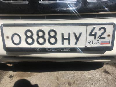 Лот: 11526322. Фото: 1. Госномер номер номерной знак 888. Госномера