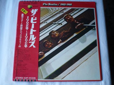 Лот: 18666013. Фото: 1. The Beatles. / 1962 - 1966... Аудиозаписи