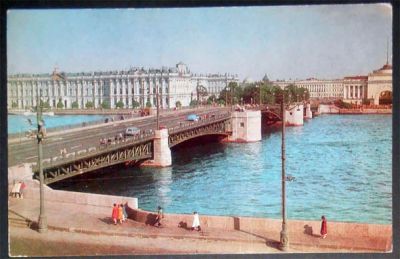 Лот: 6864952. Фото: 1. Открытка Ленинград. Дворцовый... Открытки, конверты