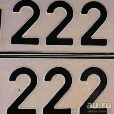 Лот: 16390899. Фото: 1. Номер *222**24. Госномера