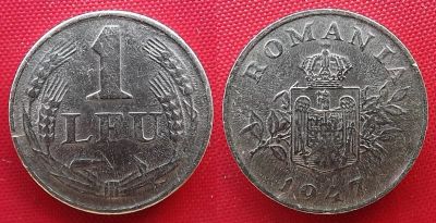 Лот: 25090516. Фото: 1. (№4908-Э251/1Б/LM) 1 лея 1947... Европа