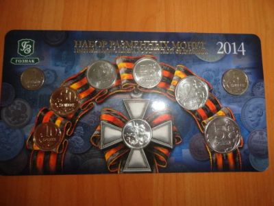 Лот: 11175769. Фото: 1. 2014 г. Годовой набор разменных... Наборы монет