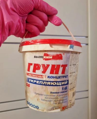 Лот: 24398204. Фото: 1. Грунт укрепляющий 0.95 кг. Краски, лаки, растворитель