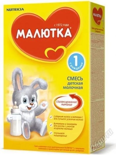 Лот: 2775457. Фото: 1. малютка смесь детская молочная. Детское питание