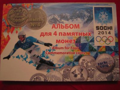 Лот: 3237820. Фото: 1. Монеты Сочи 2014 в красивом альбоме... Россия после 1991 года