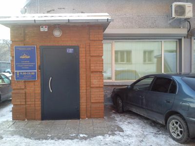 Лот: 7671885. Фото: 1. Нежилое помещение от собственника... Нежилое