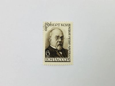 Лот: 23314817. Фото: 1. К 50-летию со дня смерти Роберта... Марки