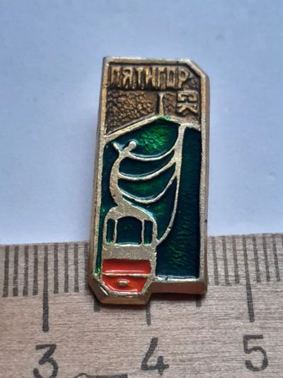 Лот: 20594629. Фото: 1. (№ 15139) значки, техника,Наземный... Памятные медали