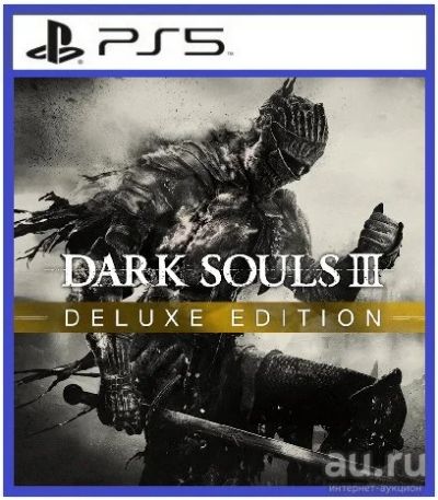 Лот: 17549631. Фото: 1. Dark Souls III Deluxe Edition... Игры для консолей