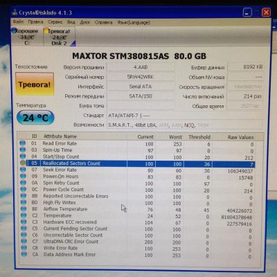 Лот: 3652636. Фото: 1. HDD Жесткий диск винчестер Maxtor... Жёсткие диски (HDD)