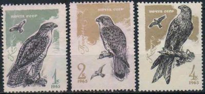 Лот: 21378497. Фото: 1. 1965, ноябрь - декабрь. Хищные... Марки