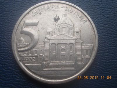 Лот: 6015165. Фото: 1. Для Вашей коллекции-Иностранная... Остальные страны