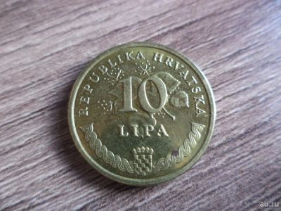 Лот: 9702669. Фото: 1. 10 лир Хорватия 2007г. Европа