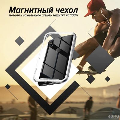 Лот: 13874288. Фото: 1. Магнитный чехол iPhone. Чехлы, бамперы