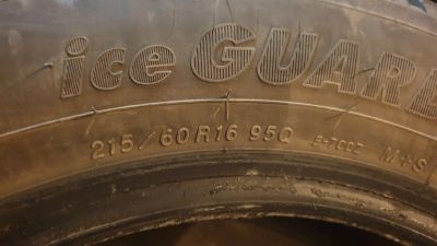 Лот: 16525595. Фото: 1. Yokohama ice guard 215/60/16 зимние... Шины