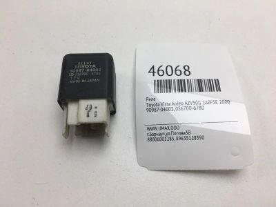 Лот: 20392372. Фото: 1. Реле Toyota Vista Ardeo 2000 9098704002... Электрооборудование