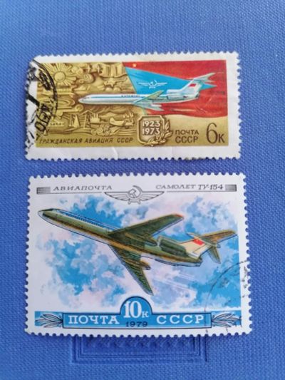 Лот: 24955789. Фото: 1. Авиация СССР. Марки