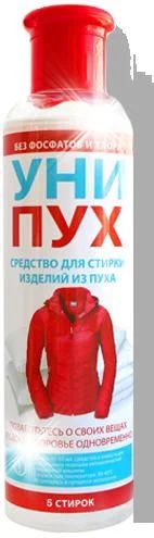 Лот: 7175790. Фото: 1. Унипух - средство для стирки пуховиков... Бытовая химия