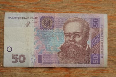 Лот: 21689700. Фото: 1. Украина 50 гривен 2014 года. Россия, СССР, страны СНГ