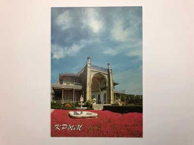 Лот: 23299618. Фото: 1. Крым. Алупка. Воронцовский дворец... Открытки, конверты