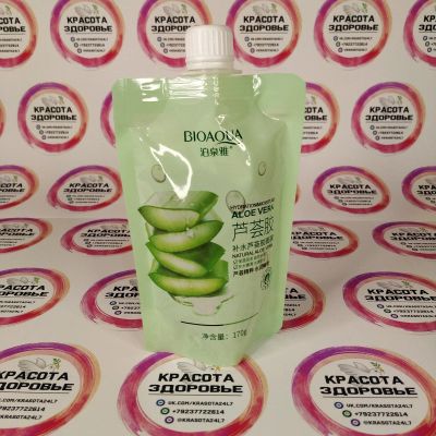 Лот: 16814496. Фото: 1. Гель-маска hydration aloe vera. Уход за лицом 
