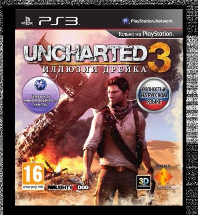 Лот: 3939429. Фото: 1. Uncharted 3. Игры для консолей