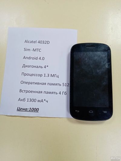 Лот: 15112360. Фото: 1. alcatel 4032D. Смартфоны