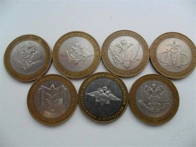 Лот: 2215984. Фото: 1. Министерства 2002 год. Россия после 1991 года